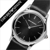 Emporio Armani Swiss ARS7012 Black Sunray Dial Black Strap